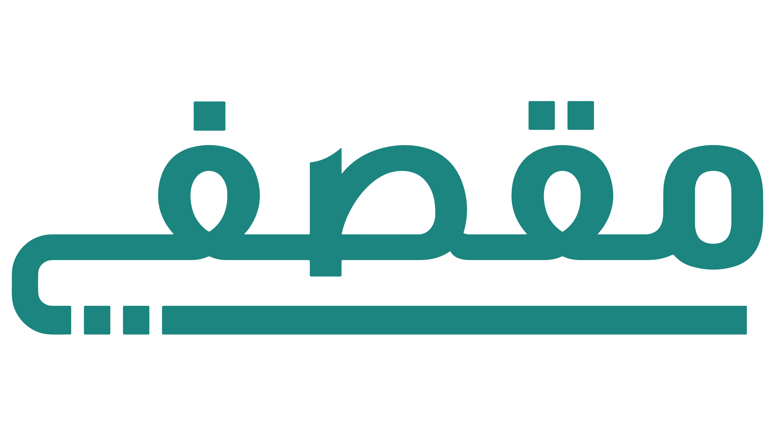 مقصفي عميل مجهر